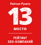 13 место